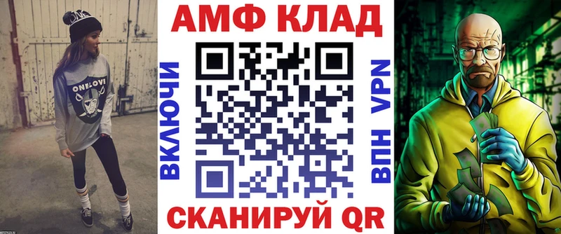 цены наркотик  Чусовой  АМФЕТАМИН Premium 