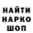 Метадон мёд _Adskiy_Pidor_