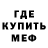 Метадон белоснежный low tigr
