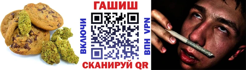 Еда ТГК конопля  купить закладку  Чусовой 