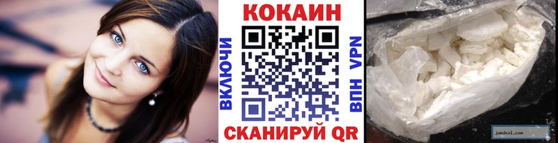 COCAIN Перу  Чусовой 