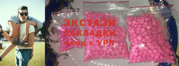 MDMA Premium VHQ Рославль