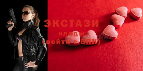 круглые Беломорск