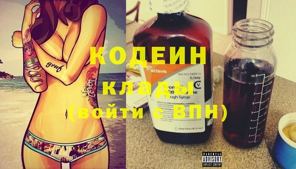 героин Белоозёрский