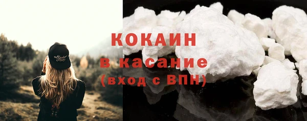 круглые Беломорск