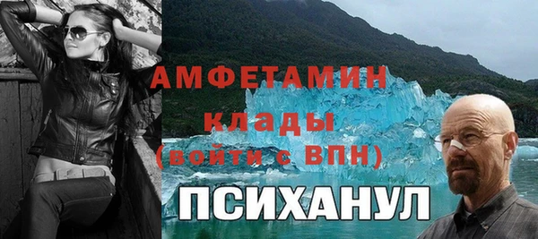 круглые Беломорск