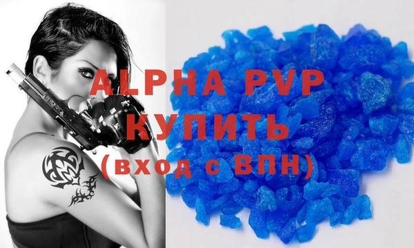 гидропоника Белокуриха
