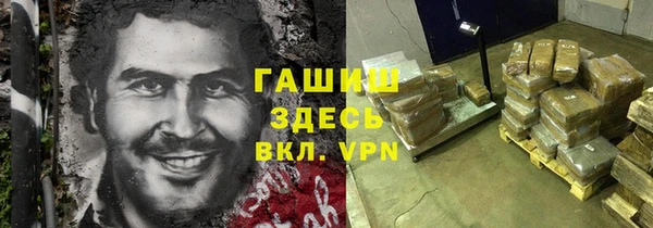 героин Белоозёрский