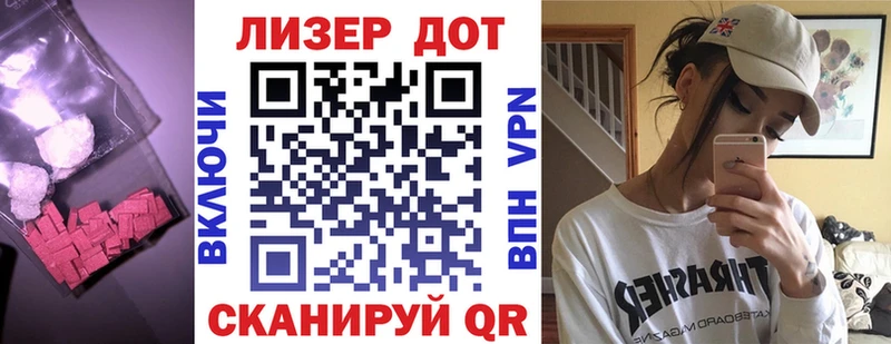 Лсд 25 экстази кислота  Чусовой 