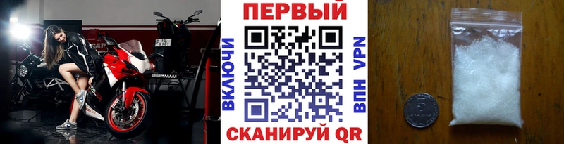 МЕТАМФЕТАМИН мет  ссылка на мегу зеркало  Чусовой 