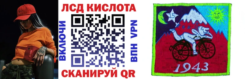 Марки 25I-NBOMe 1,5мг  Чусовой 