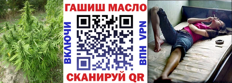 Дистиллят ТГК THC oil  Чусовой 